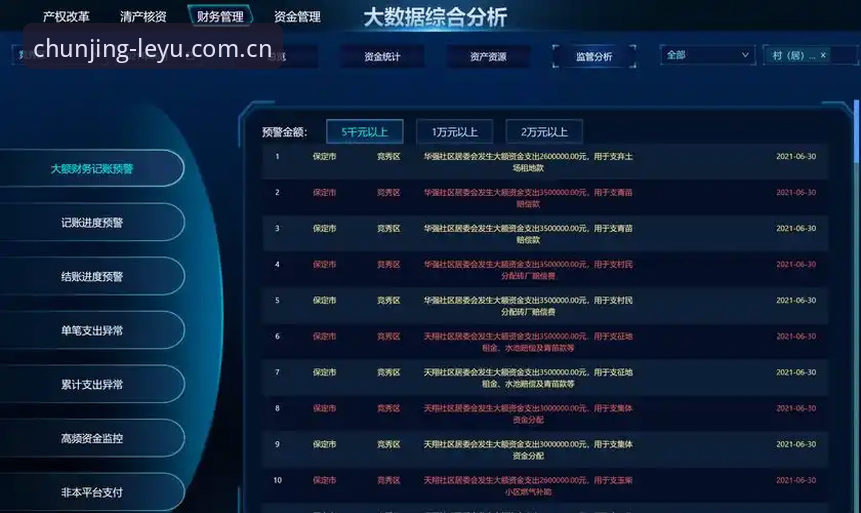 乐鱼APP下载 赛事数据整合vs碎片化信息获取:乐鱼APP下载如何定义专业用户的选择