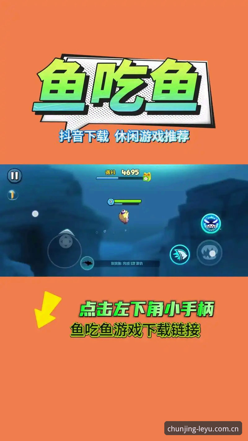 因纯粹而生中国首页常见问题 乐鱼游戏平台新手通关指南:从下载到使用的完整攻略