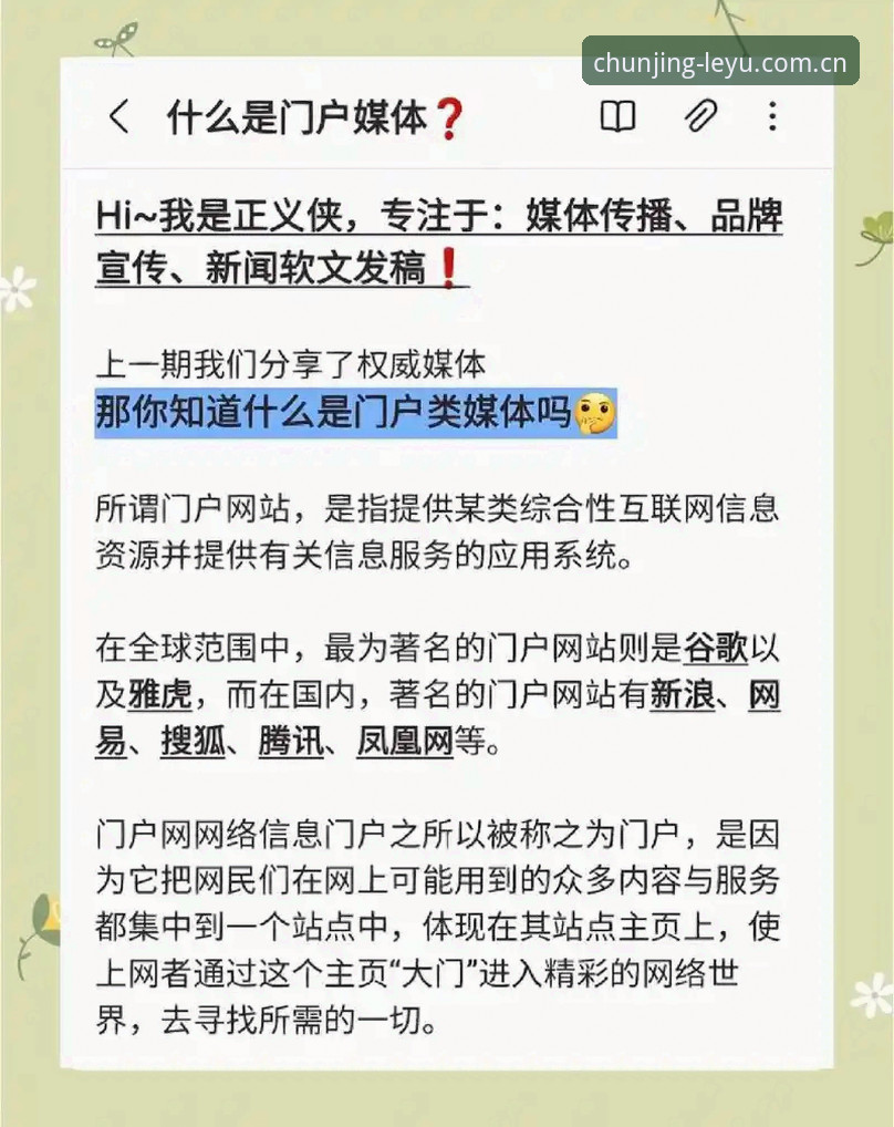 因纯粹而生中国首页安装教程 谁说官网首页不能手把手教?因纯粹而生中国首页安装教程,看完你就会了