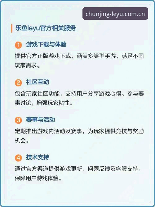 乐鱼游戏平台CN登录新版本上线：起底赛事数据整合背后那些圈内门道